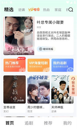 萌兔好剧图4