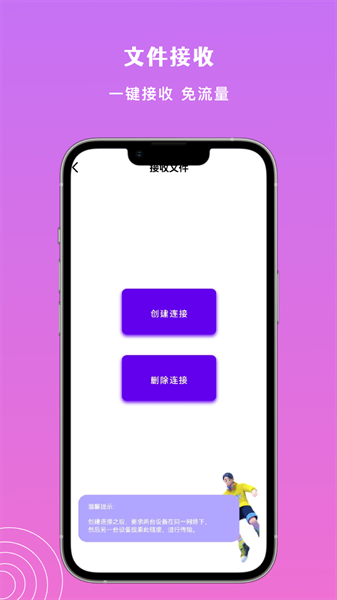 Taptpp助手图1