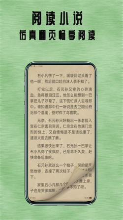 七夜阅读图2