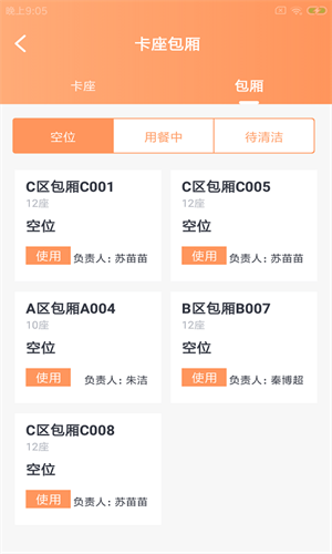 豚石云管家图3
