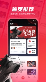 网易游学图3