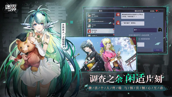 迷雾公式(代号:M)图4