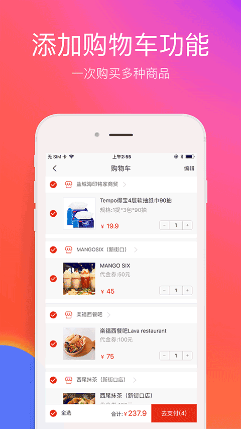 在合肥图2