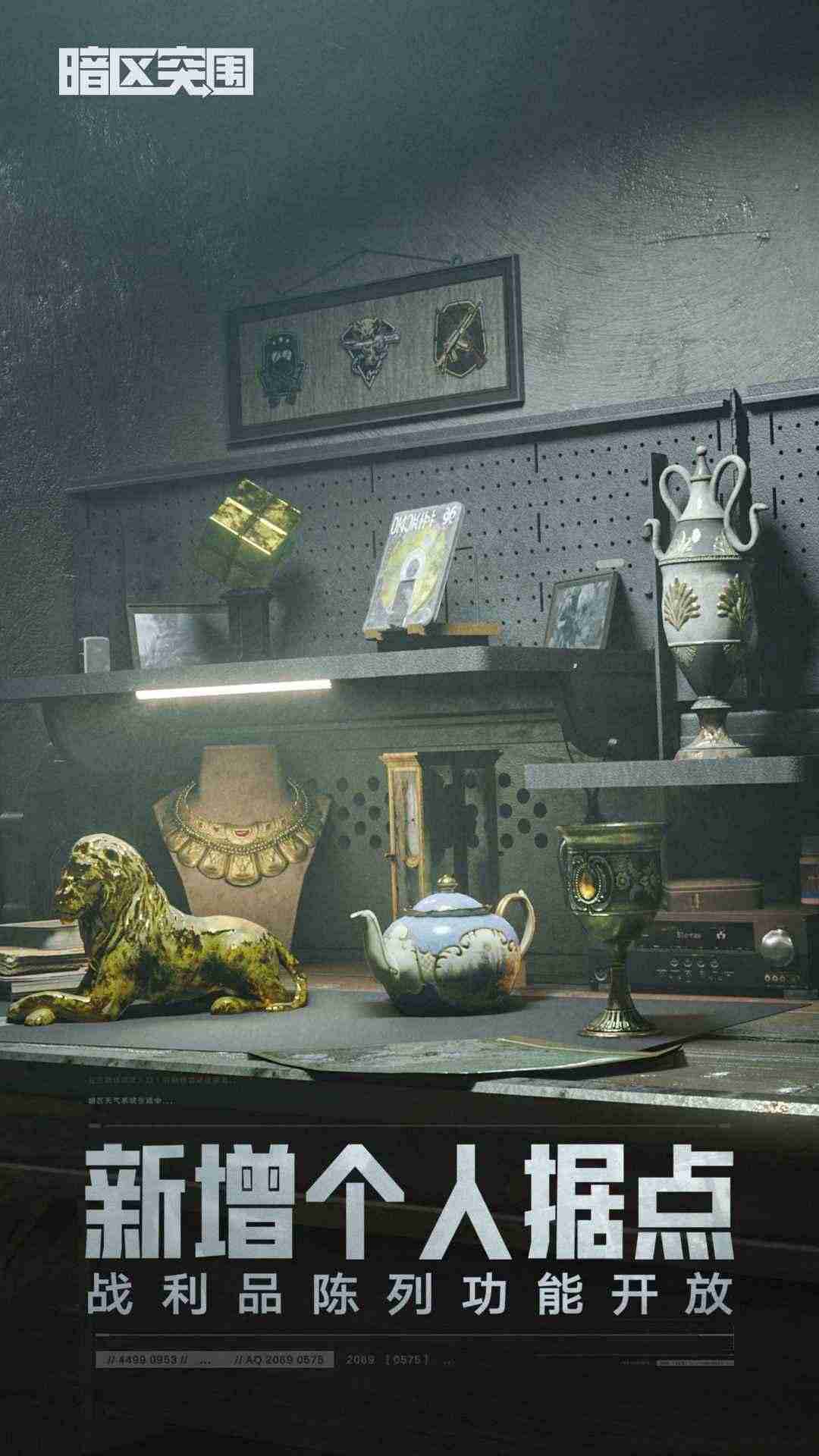 暗区突围玩家自制版图3