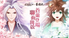 三界幻想启示录手机版图2