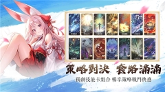 三界幻想启示录手机版图4