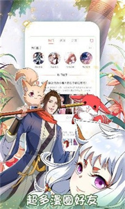 55漫画图1