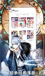 55漫画图3