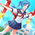 櫻花少女校園模擬器
