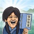 我是大掌門