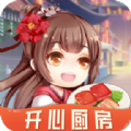 開心廚房