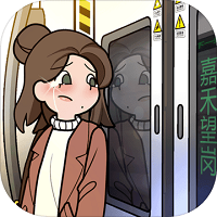 歐貝貝脫單日記