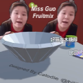 浪老師的水果撈