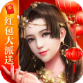 師姐發紅包
