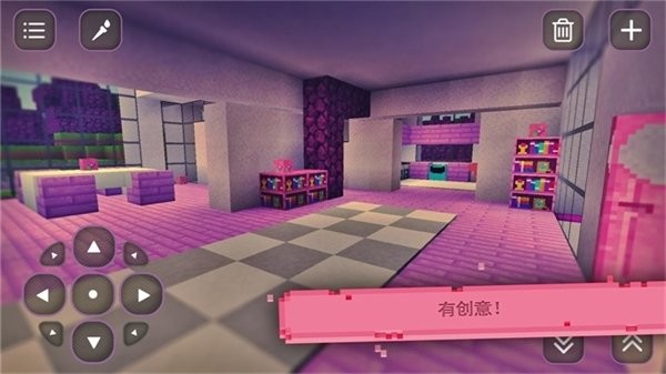 我的世界女孩版图1