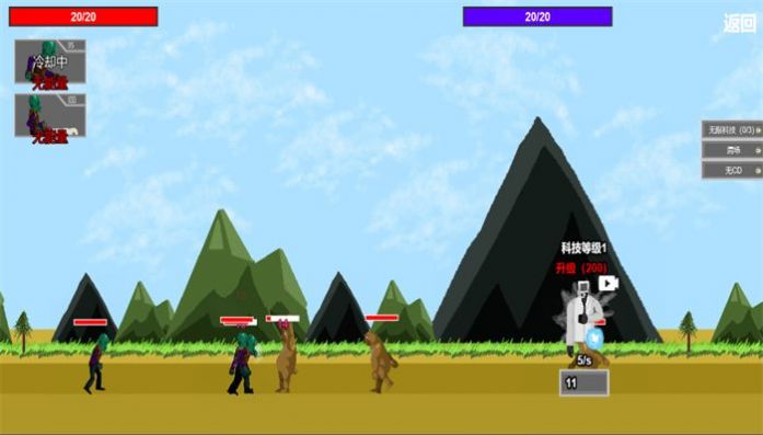 丛林土鳖逆袭图1