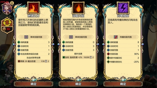 暂时还没想好名字的肉鸽战棋图3
