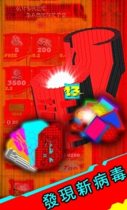 原子黑客图2