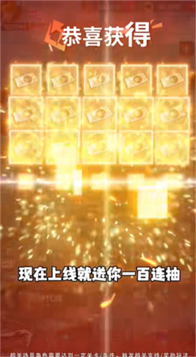 魂之眼千年血战图1