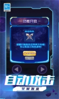 超人拳击对决图1