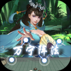 万宁五子棋2 V1.4.1