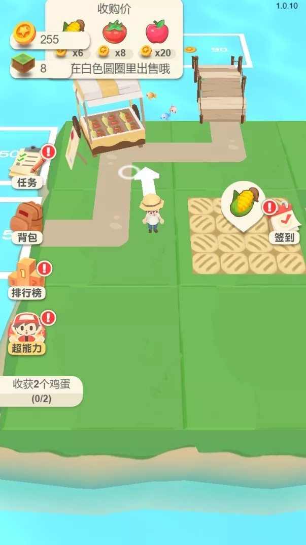 向往的庄园图4