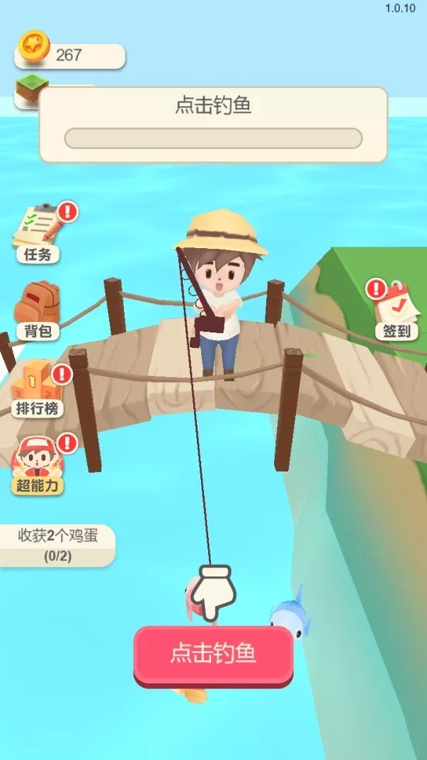 向往的庄园图2