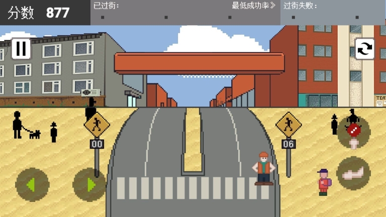 老八大闯关图1