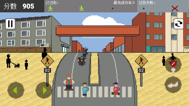 老八大闯关图2