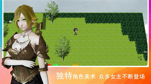 领星物语图3