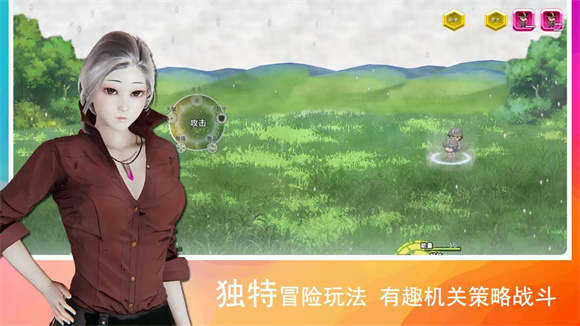 领星物语图1