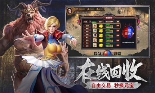 热血传说之神将合击图2