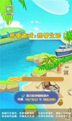 金币百宝袋图2