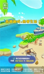 金币百宝袋图1