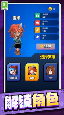 宝藏探险家3