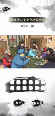 这是什么梗图2