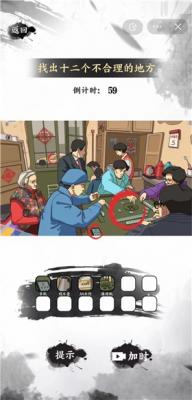 这是什么梗图4
