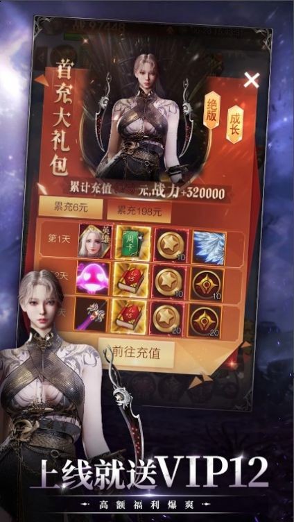 口袋女神M图2