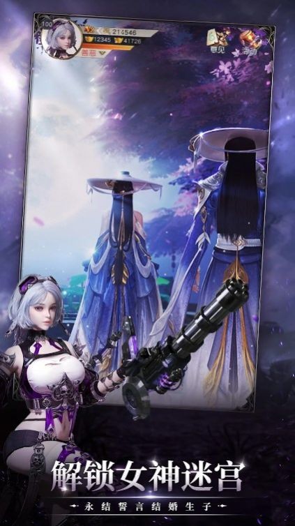 口袋女神M图1