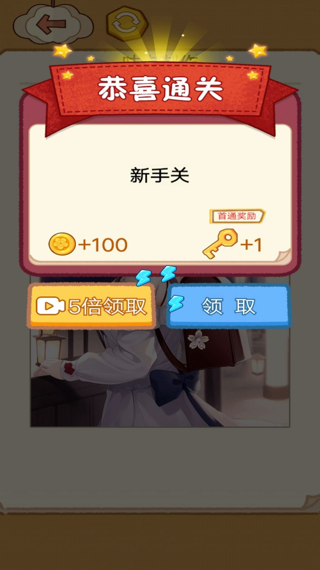 咕卡女孩图1