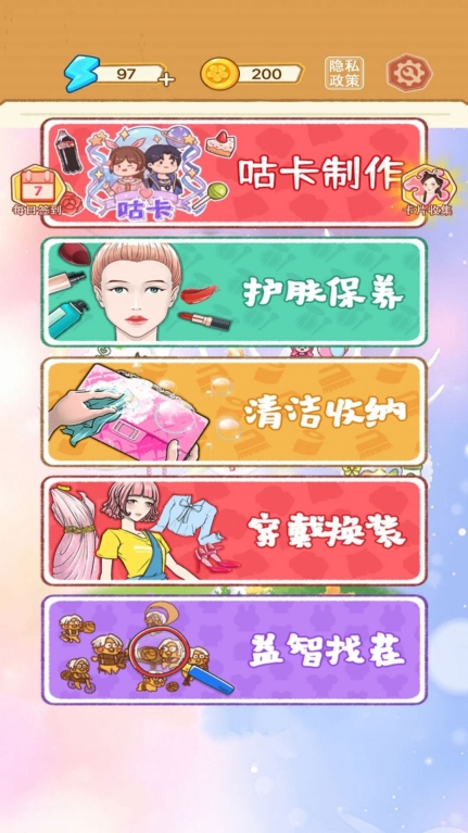 咕卡女孩图3