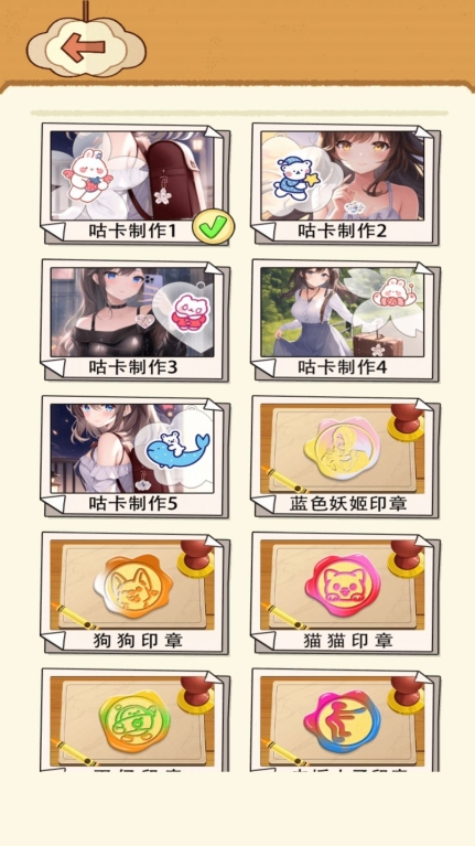 咕卡女孩图2