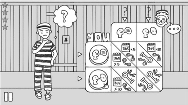 梗传之王图4