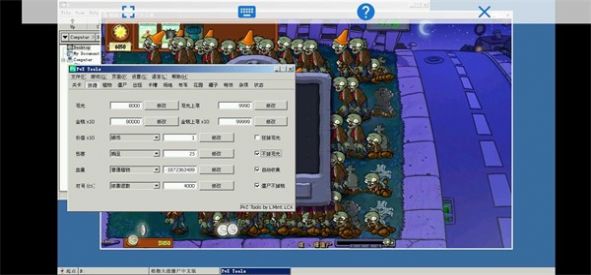 植物大战僵尸SA版图1