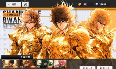 圣斗士雅典娜的惊叹图3