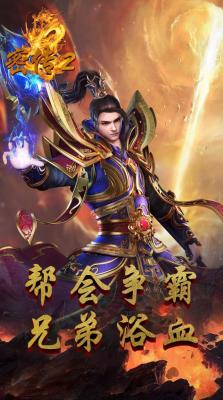 密传2传世微变图1