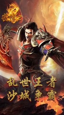 密传2传世微变图3