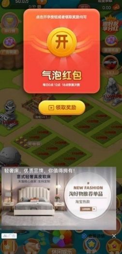 三餐四季图2