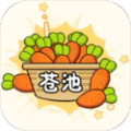 苍池消消乐 V1