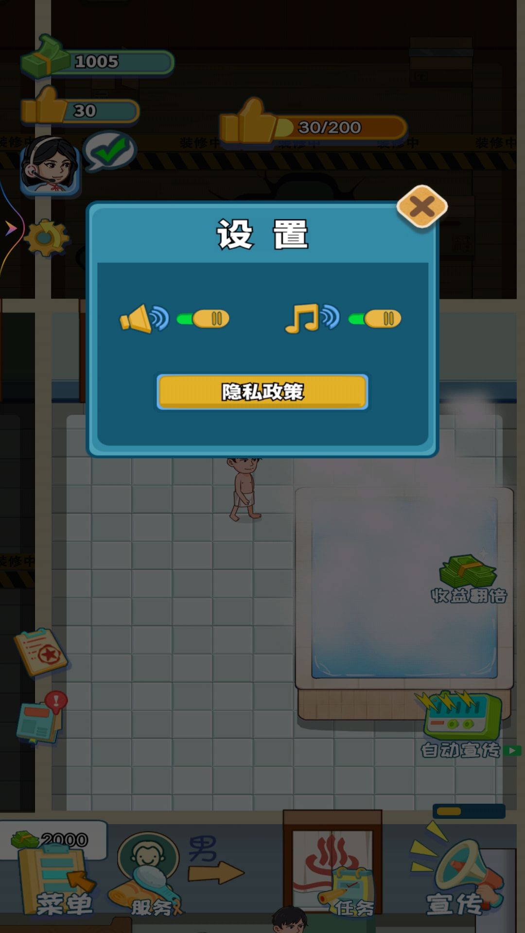 红星洗浴城图2